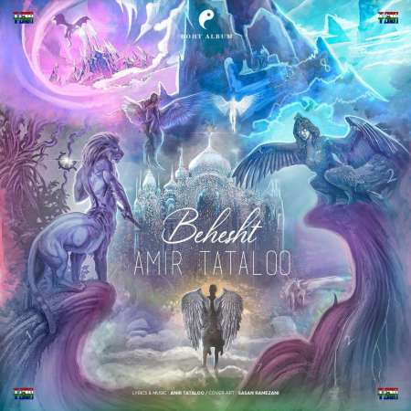Amir Tataloo – Behesht